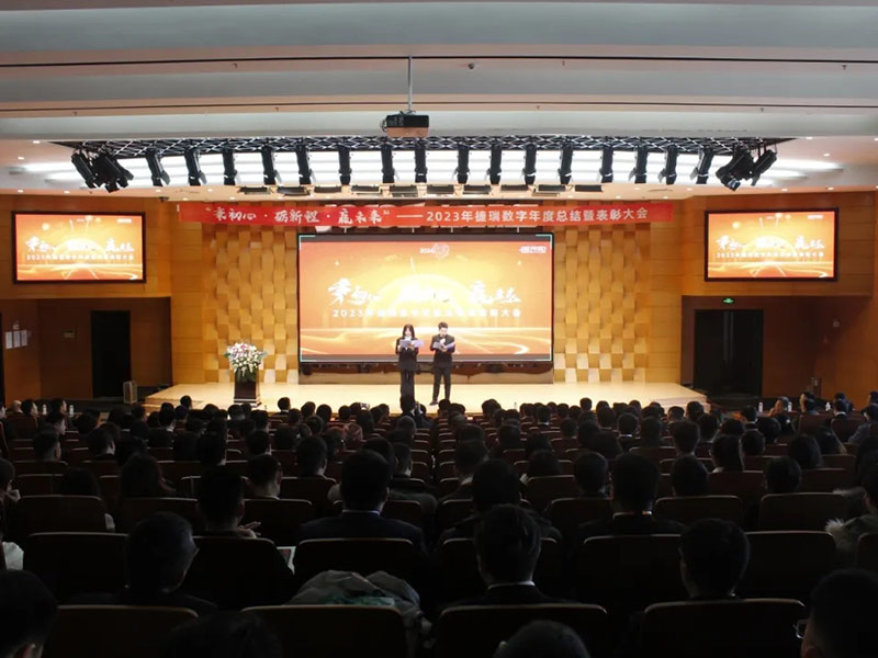 秉初心·砺新程·赢未来 | 凯时尊龙数字2024年会暨表彰大会顺利召开