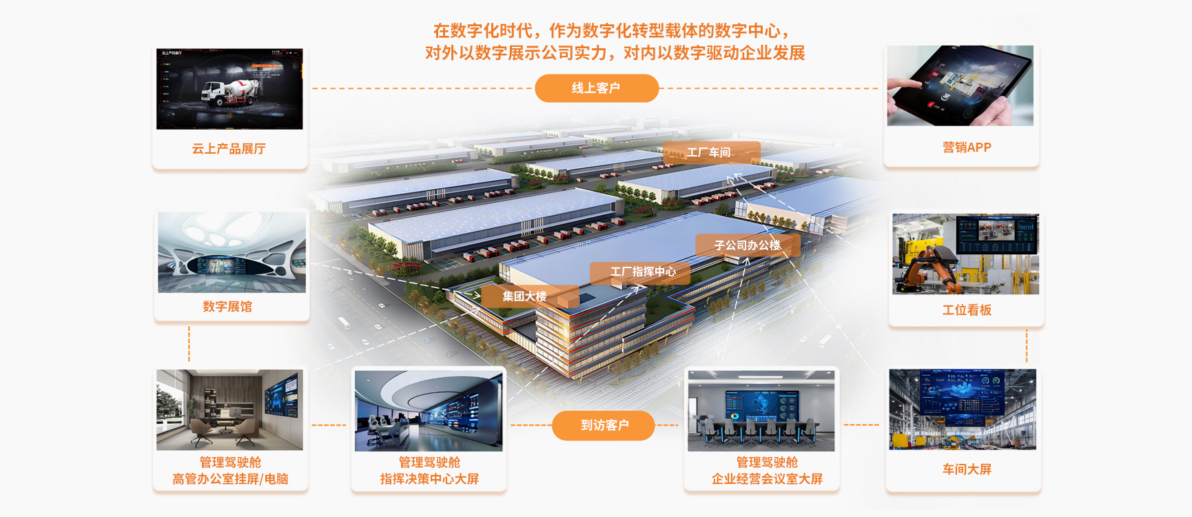 山东凯时尊龙数字科技股份有限公司
