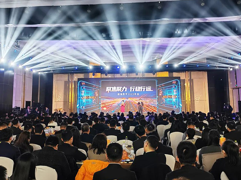 聚焦聚力 行稳行远 | 凯时尊龙数字2025年会成功召开