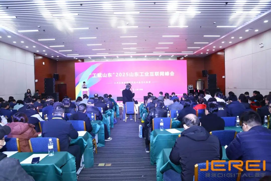 凯时尊龙数字伏锂码云平台亮相“工赋山东”2025山东工业互联网峰会，，，，共享数字化转型成果